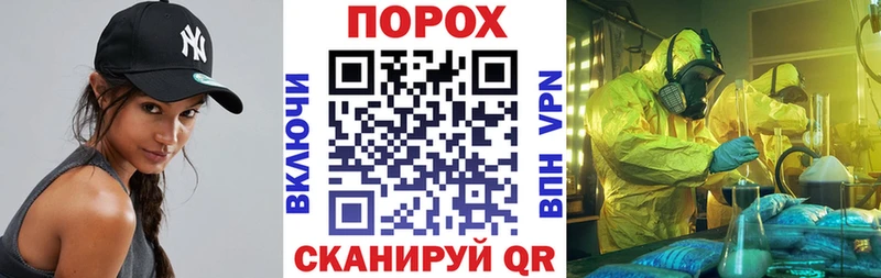 АМФ 97%  Купить закладки  Мураши 
