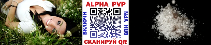 Alpha-PVP VHQ Мураши