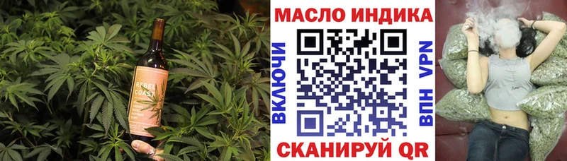 Купить  Мураши  Еда ТГК конопля 
