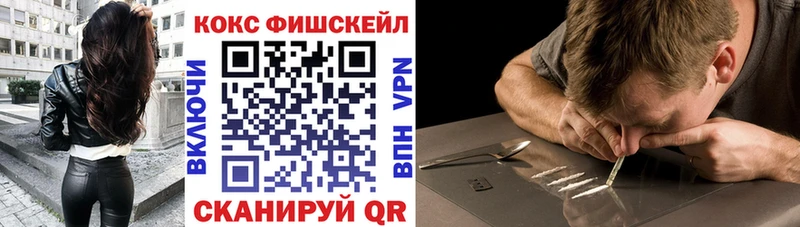 COCAIN Columbia Купить Мураши