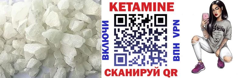Кетамин ketamine Купить закладки Мураши