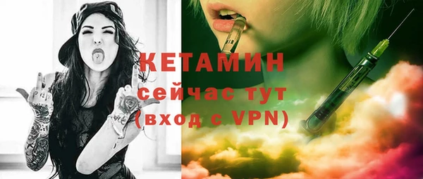 амфетамин Ельня