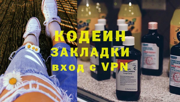 амфетамин Ельня