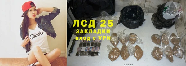 амфетамин Ельня