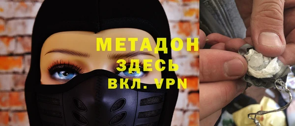 амфетамин Ельня