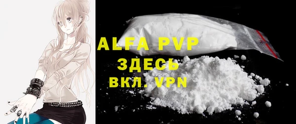 амфетамин Ельня
