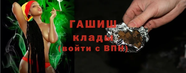 амфетамин Ельня