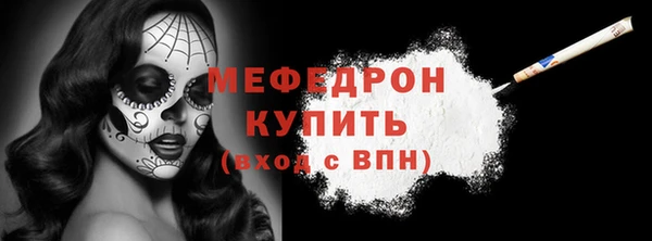 амфетамин Ельня