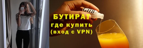 амфетамин Ельня