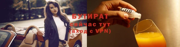 амфетамин Ельня