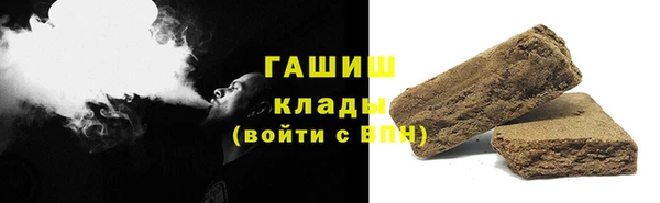 спиды Елизово