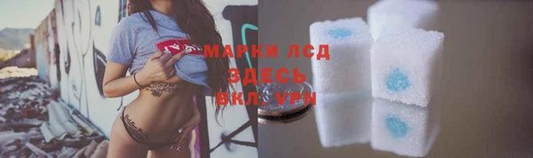 амфетамин Ельня