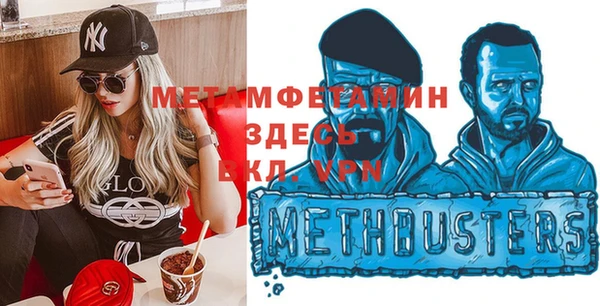 спиды Елизово