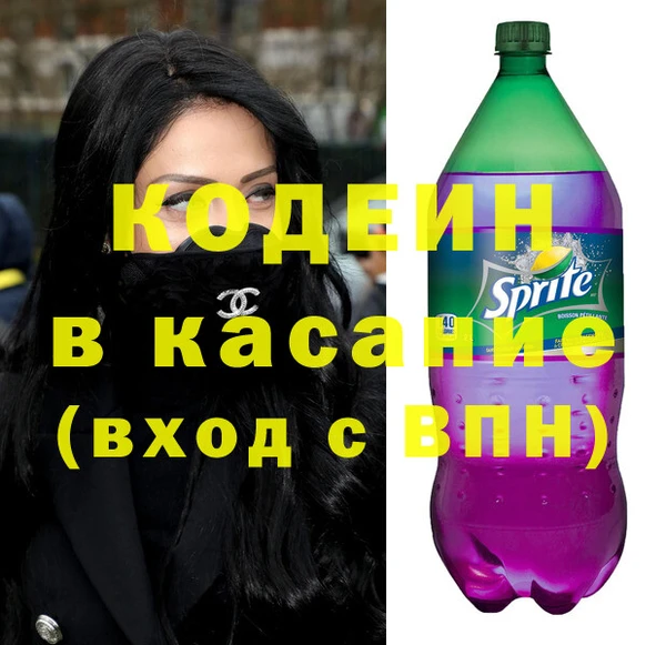 спиды Елизово