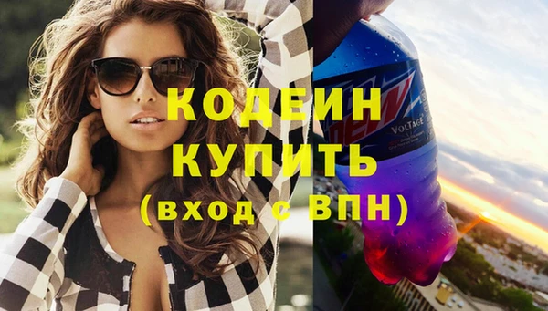 амфетамин Ельня