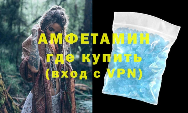 спиды Елизово