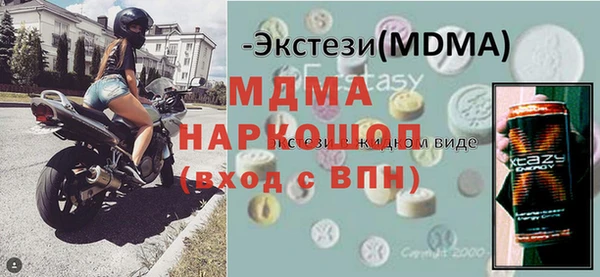 амфетамин Ельня