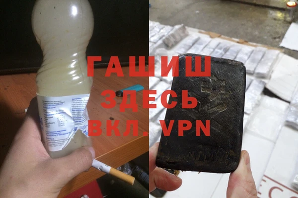 спиды Елизово