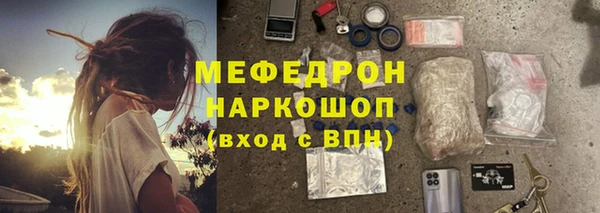 спиды Елизово