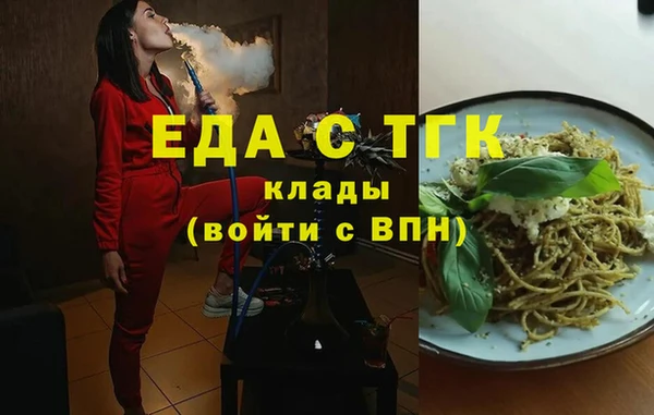 амфетамин Ельня