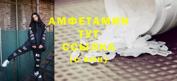спиды Елизово