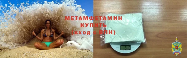 амфетамин Ельня