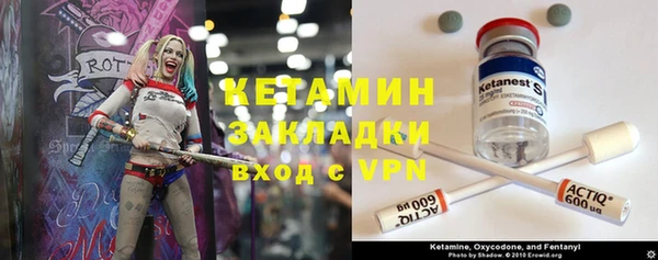 амфетамин Ельня