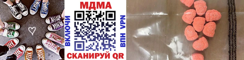 Купить  Мураши  MDMA Molly 