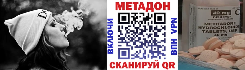 Купить где  Мураши  Метадон кристалл 