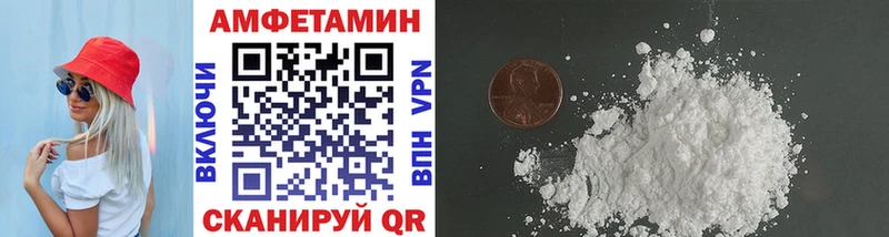МЕТАМФЕТАМИН витя  Купить  Мураши 