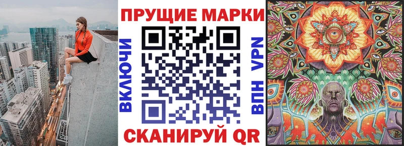 Купить  Мураши  Марки N-bome 1500мкг 