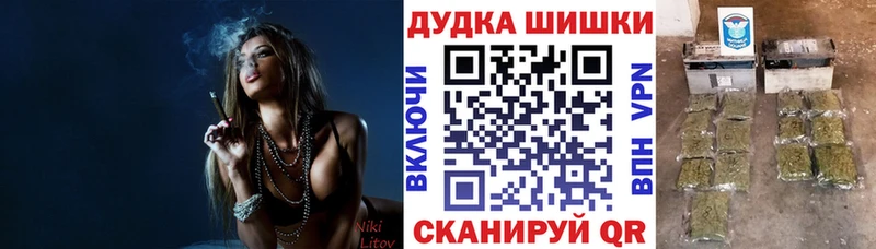 Купить  Мураши  Марихуана Ganja 